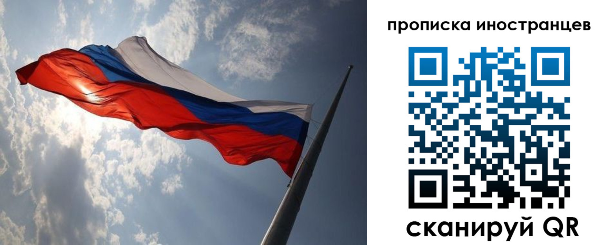регистрация для школы в Ленинске