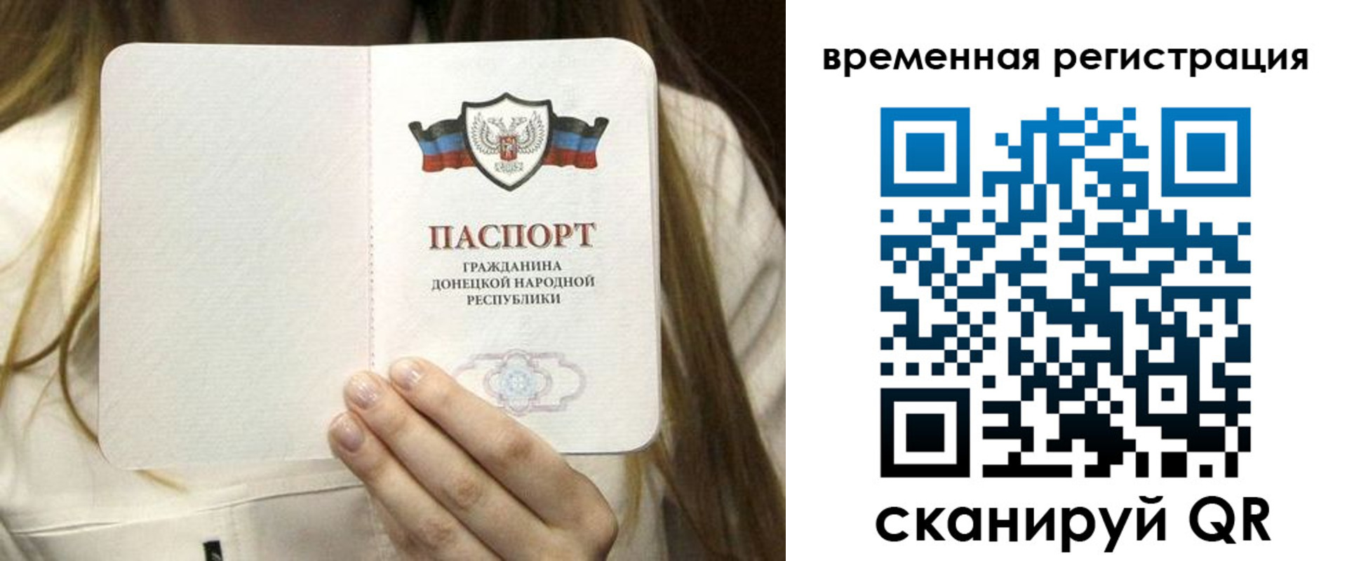 регистрация для дет. сада в Ленинске