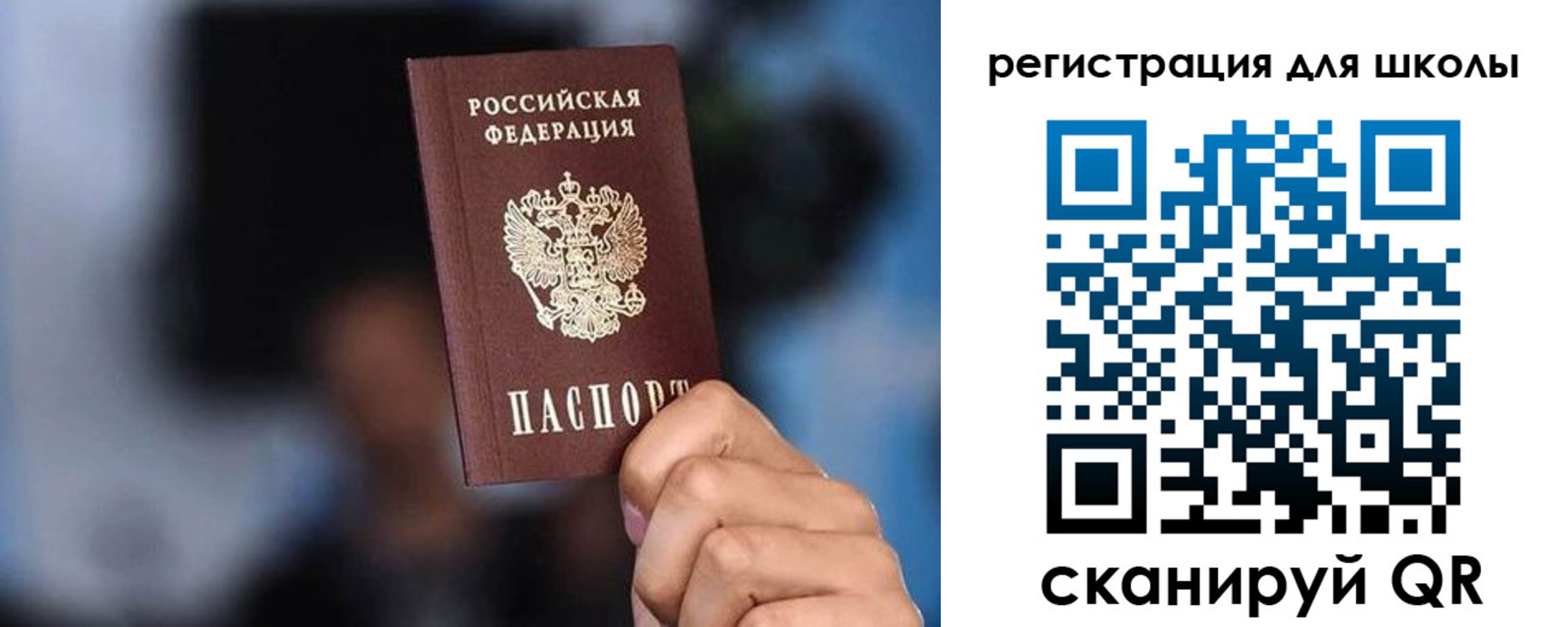 временная регистрация 2025 в Ленинске