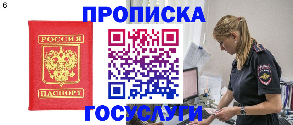 пропишу в квартире в Ленинске